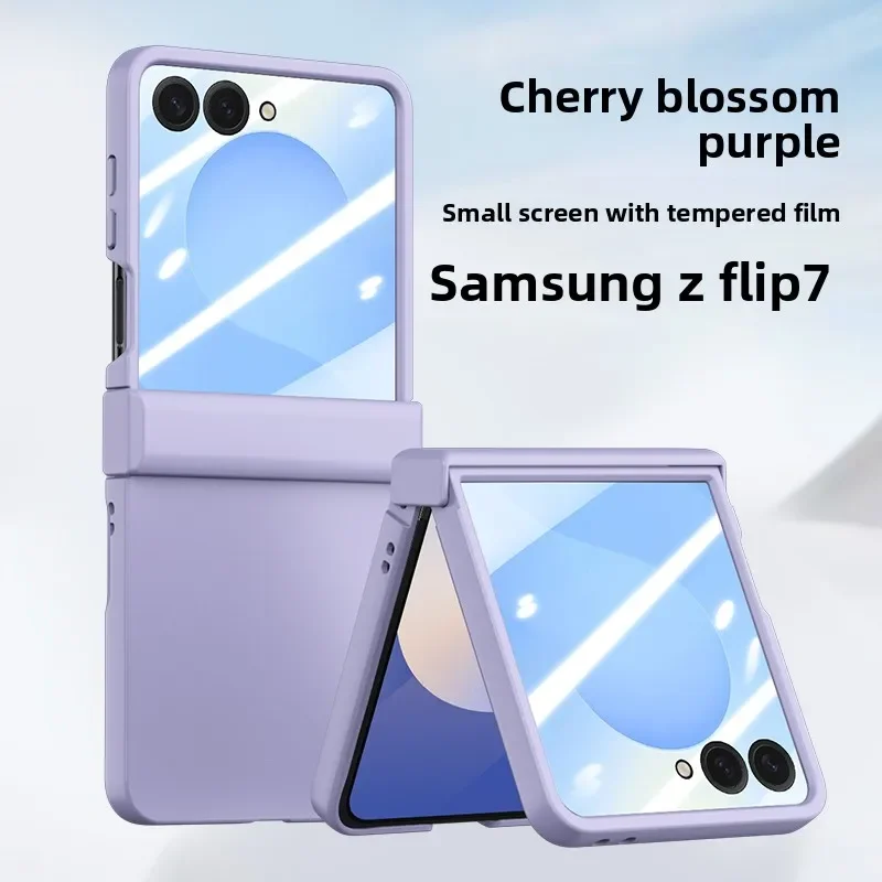 Tempered Film Solid Color Skin Feel Fully Wrapped Phone Case - Protective Cover