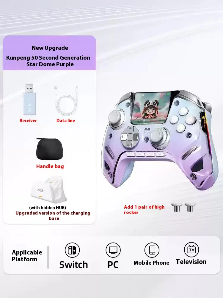 Betop Kunpeng50 2.0 KunPeng 50 Series Customized Wireless