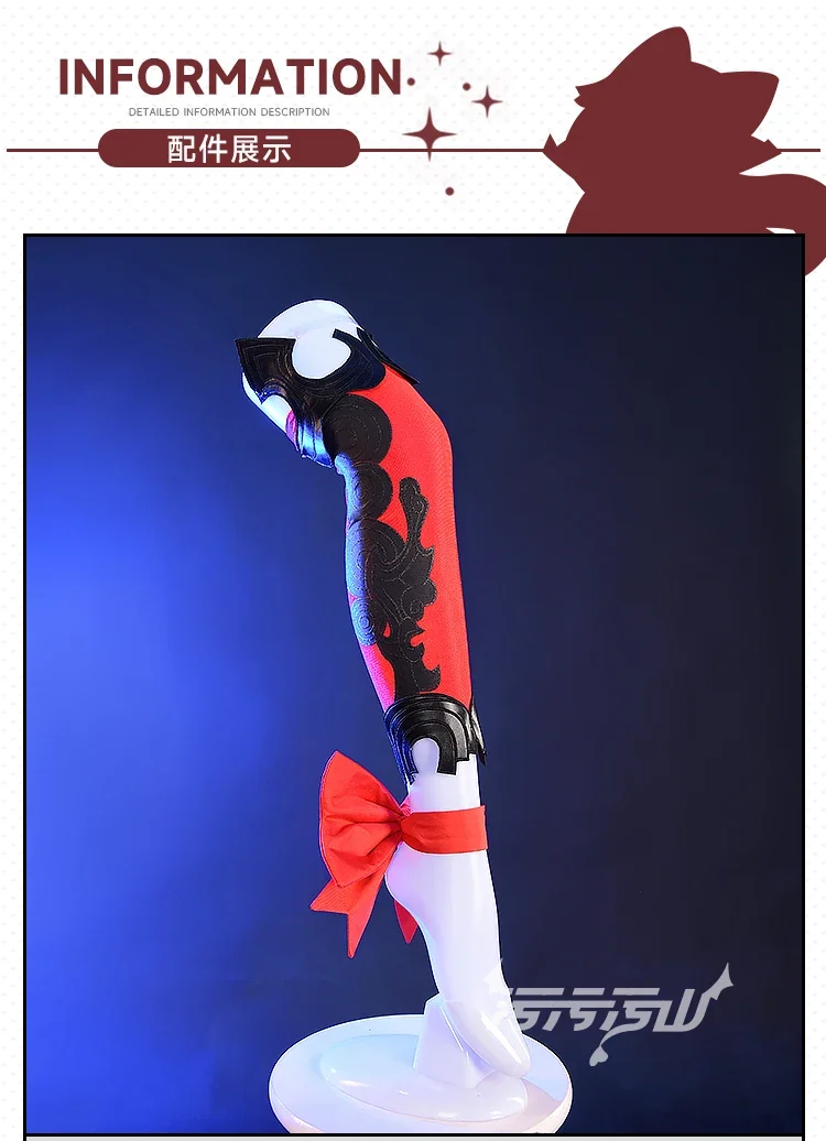 Fate/Grand Order Shuten-dōji Stage 2 Oni Costume Cosplay