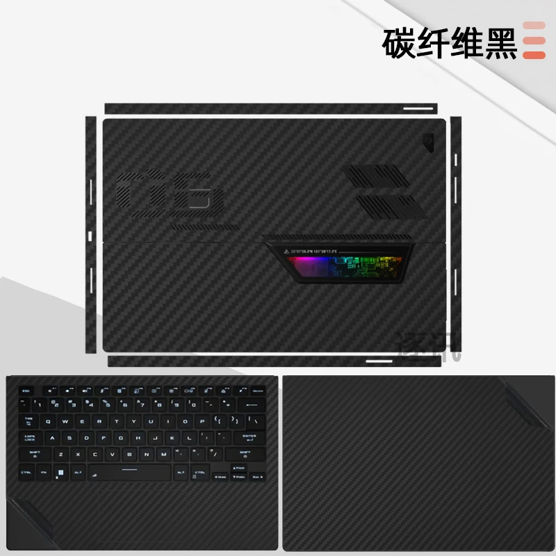 Full Body Laptop Vinyl Decal Cover Sticker skin protector For ASUS Flow Z13 GZ302E ROG Flow Z13 () GZ301V GZ301Z laptop sticker
