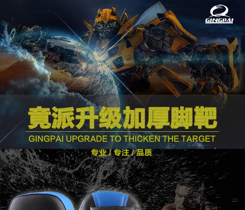 Description Picture 2 of itemBoxing Mitts Training Target Focus Punch Pad Combat Taekwondo Boxer Pads Kick Bag Karate Combat Thai Glove Fitness Equipment