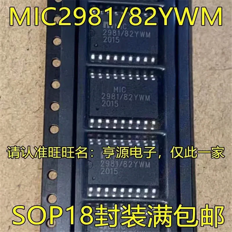 

1-10PCS Free shipping MIC2981/82YWM MIC2981 2981/82YWM SOP18