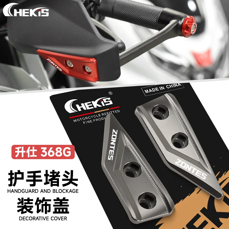 Shengshi 368G 핸드가드 장식 커버에 적용 가능 알루미늄 합금 핸들 수정 액세서리