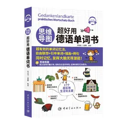 Excellent German word book Including mind maps Language learning books Color printing and cute illustration Learn German fast