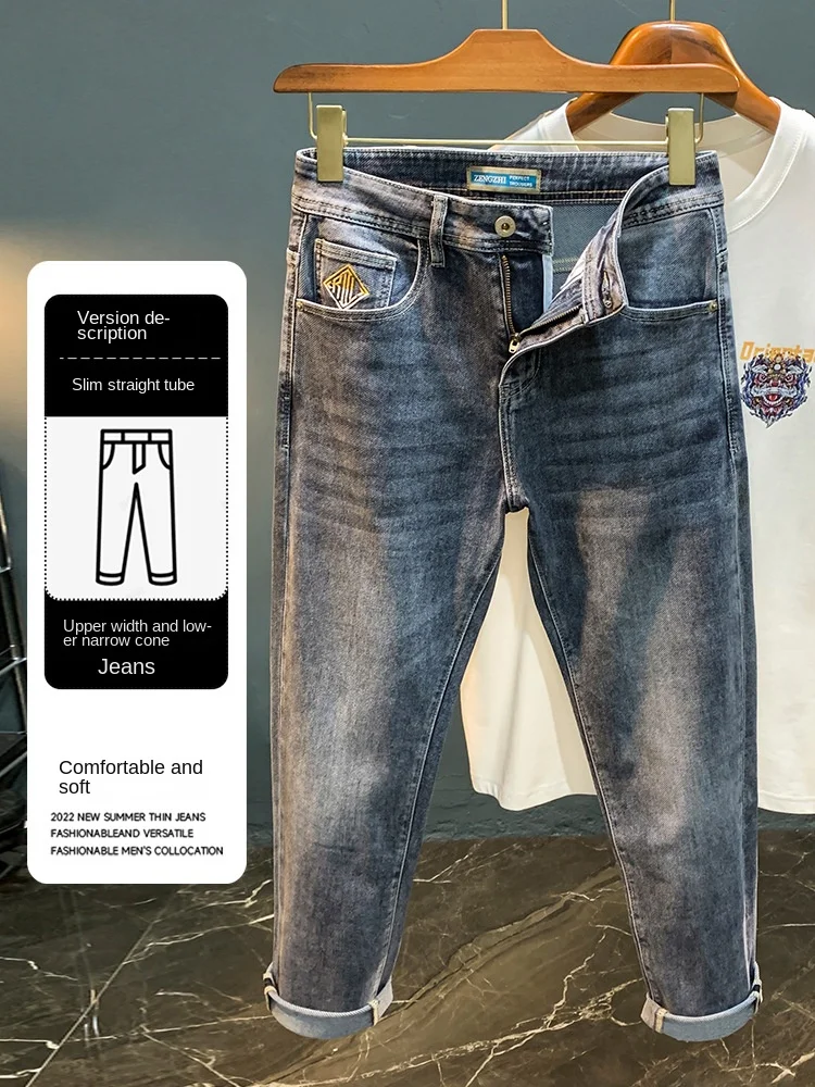 Spring and Autumn men's jeans trendy 2024 New slim fit skinny high-end embroidery trendy brand blue pencil pants trousers