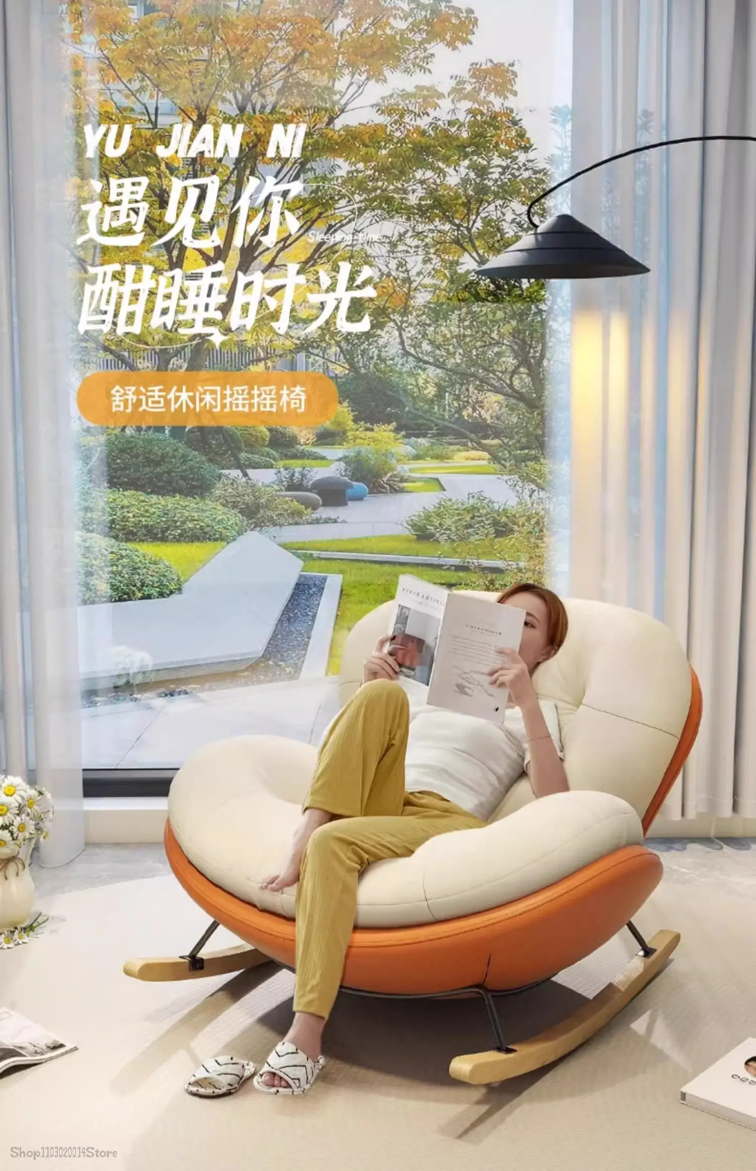 Description Picture 2 of itemSimple Modern Rocking Chair Balcony Living Room Leisure Recliner Bedroom Home Nap Lazy Sofa Reclining Sitting Utensils