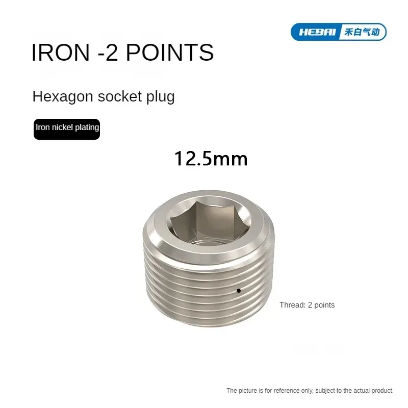 Pneumatic Hex Head Pipe Fitting with Sealing Ring - Threaded End Cap Plug Adapter