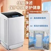 fully automatic washing machine reservation function Household small pulsator baby washing portable washing machine 5