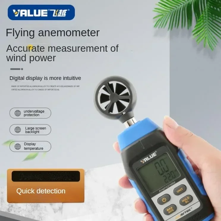 

Умный Цифровой вакуумный измеритель уровня шума с цифровым дисплеем