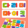 Baby Korean Wooden Puzzles Alphabet Letter Board Kids Early Learning Educational Montessori game Kindergarten Toys for Children 4