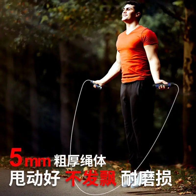 

Skipping Rope Weight Thickened And Lengthening Aggravating Men And Women Thin Fitness Bearing Steel Wire Skipping Rope A3283