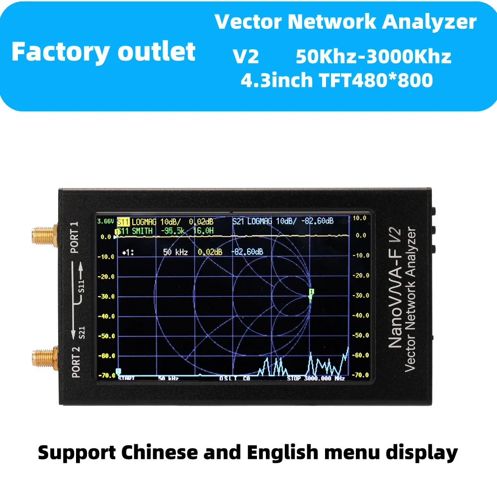 SA6 V2 50KHz-3GHz Vector Network Analyzer HF VHF UHF VNA 4.3 Touchscreen 5000mAh High Precision Antenna Analyzer 5000mAh