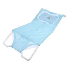 

Anti-skid Baby Bath Shower Net Infants Bathtub Net Bath Support Net Rack