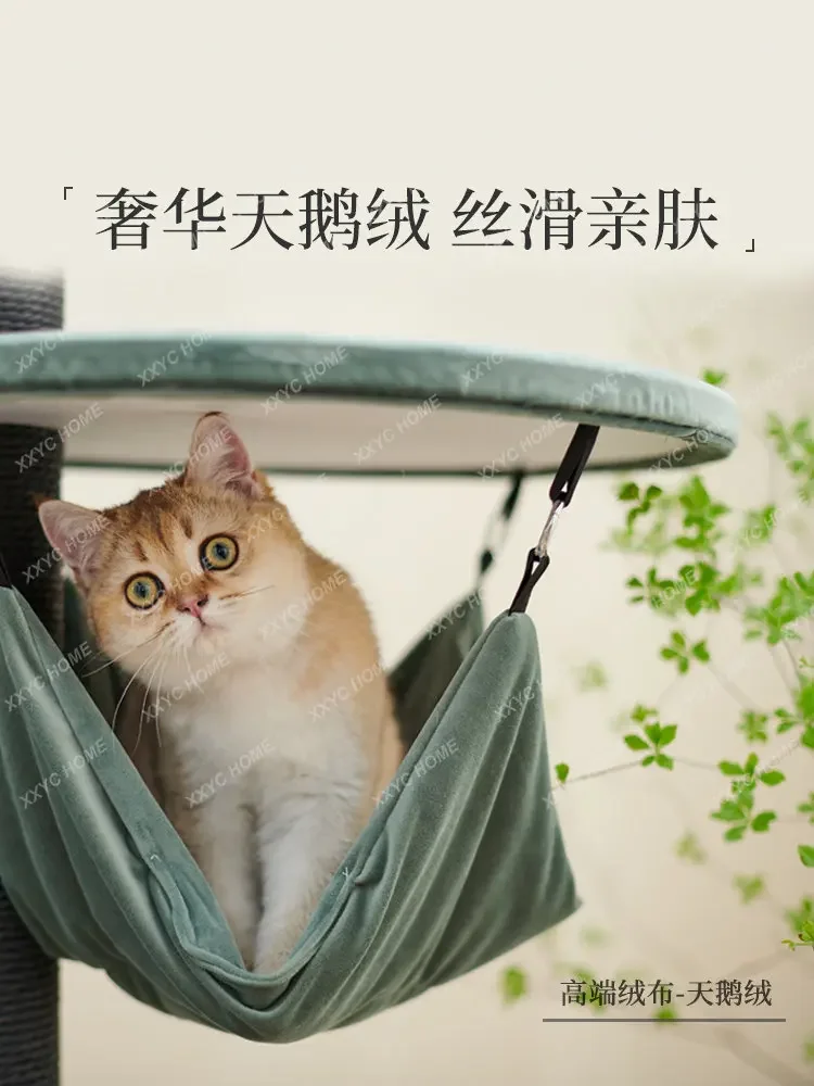 대형 고양이 등반 프레임 둥지 통합 랙, 대형 스크래치 나무