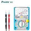 Free Shipping ProsKit MT-2019 Protective Function Analog Multimeter Safety Standard Professional Ohm Test Meter Tester Analog 2