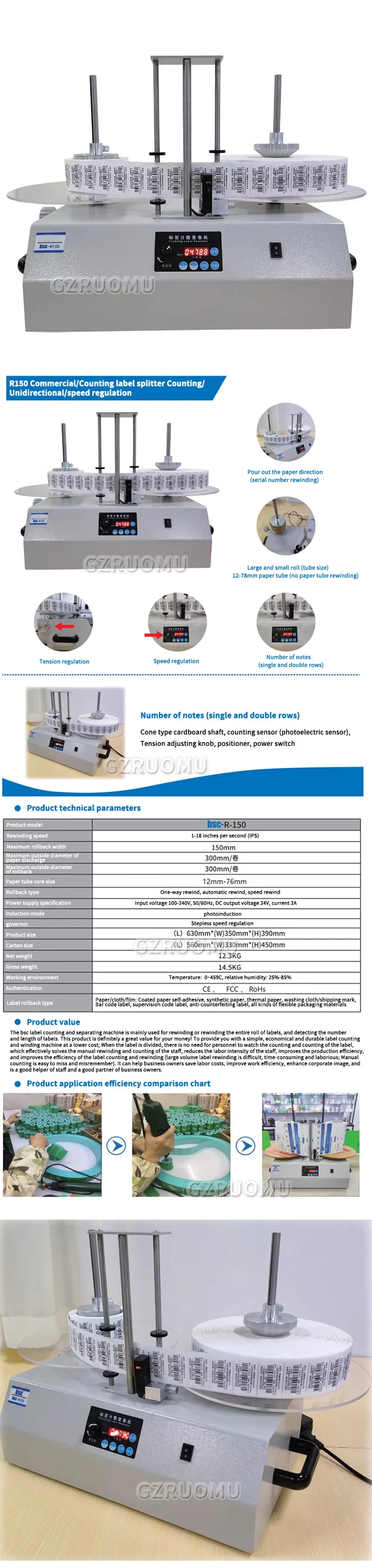 R150 Adjustable Speed Label Rewinder Two-way Automatic Self-adhesive Barcode Clo