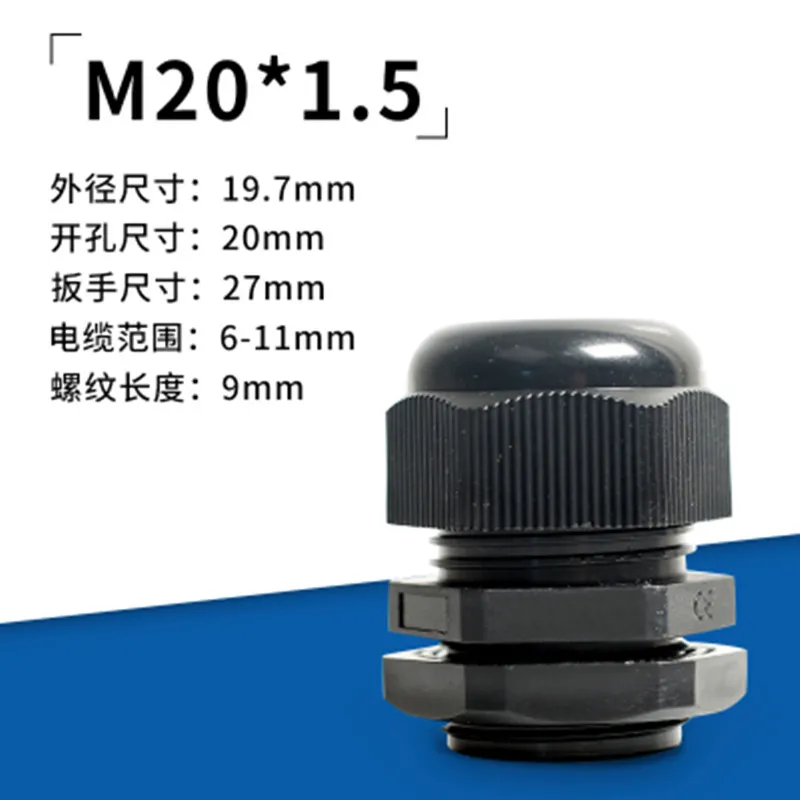 20PCS aterproof Cable Gland M10 M12 M14 M16 M18 M20 M22 M24 M25*1.5 mm Black Plastic Seal Joint Nylon