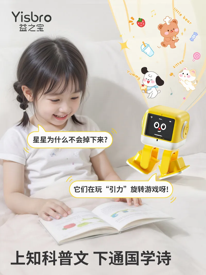 재고 있음 이스브로 AI 로봇 장난감 두바오 딥시크 지능형 어린이 데스크탑 애완동물 친구 인터랙티브 장난감 남자아이 생일 선물