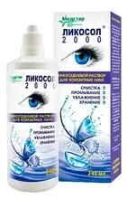 ЛИКОСОЛ 2000 р-р д/линз 240мл ЛИКОСОЛ 2000 р-р д/линз 240мл