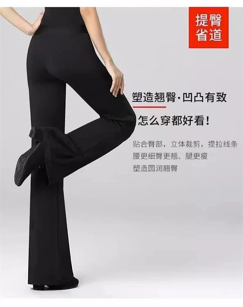 Temperament Dance Pants Female Modal Straight Micro-Trumpet Body Dance Pants Black Training Pants Classical Dance Pants Women