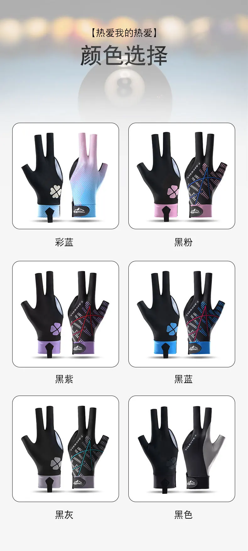 Description Picture 2 of item1 PC Pool Gloves Snooker Billiard Left Hand Half Finger Men Women Anti-Slip Soft Comfortable Lightweight Pool Table Glove