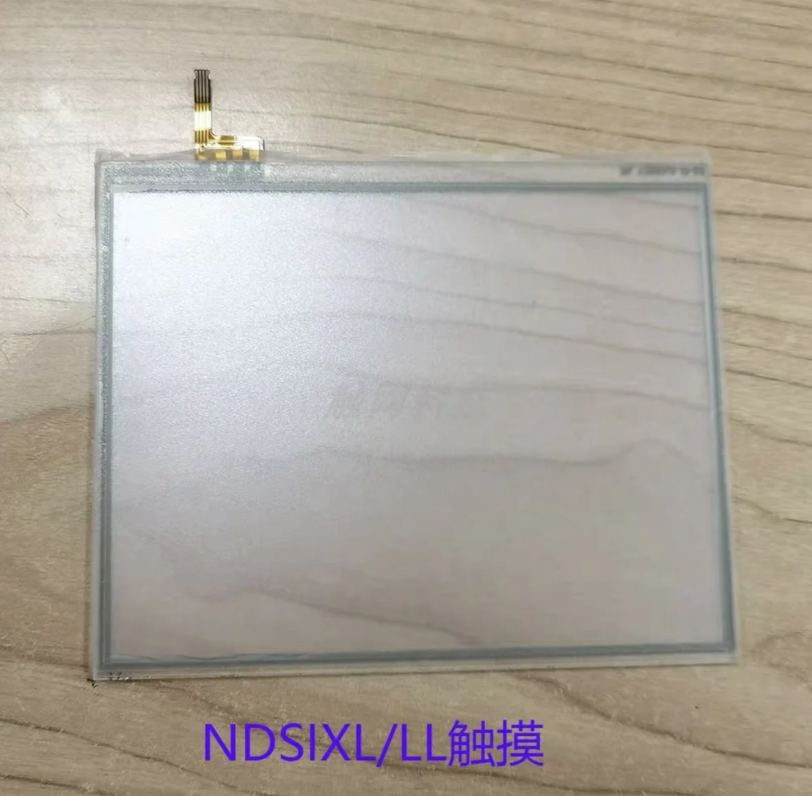 Écran LCD de gros de la vitre avant du capot avant pour CRT de l′écran TV - Chin