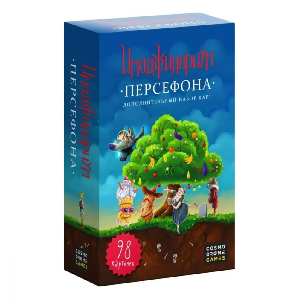 Набор Карт Имаджинариум Купить