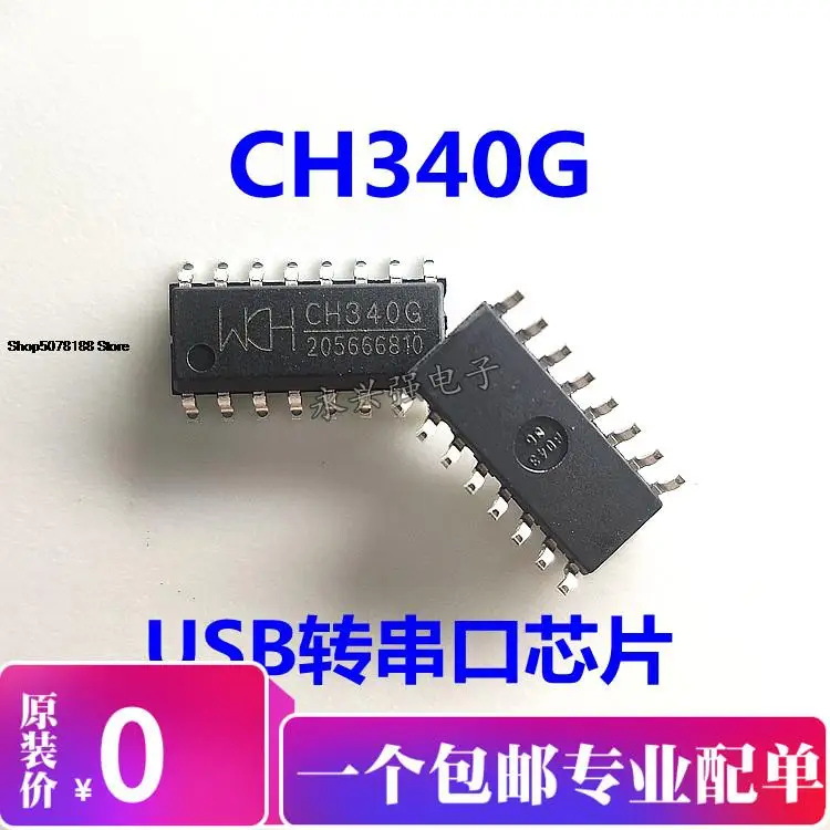 

5pieces CH340G