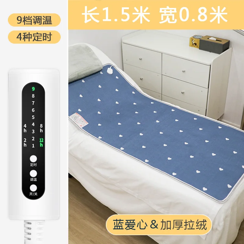 Electric Blanket Warm For Massage Table Beauty Salon Bed Safety Desiccant  Sofa - AliExpress