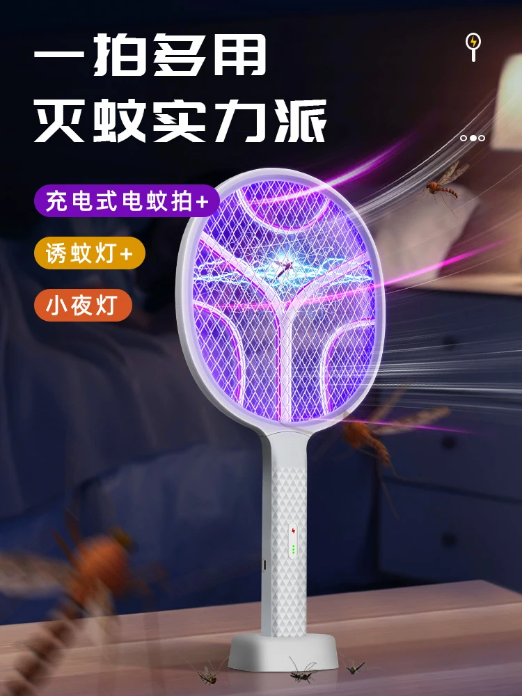 전기 파리 곤충 라켓, 모기 말벌 해충 방제, 여름 침실 용품, 재퍼 킬러 스와터 스와터 버그, 3000V