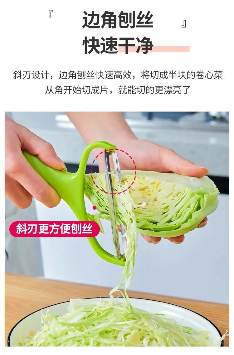Description Picture 5 of itemPeeler Vegetables Fruit Stainless Steel Knife Cabbage Graters Salad Potato Slicer Kitchen Accessories Cooking Tools Wide Mouth
