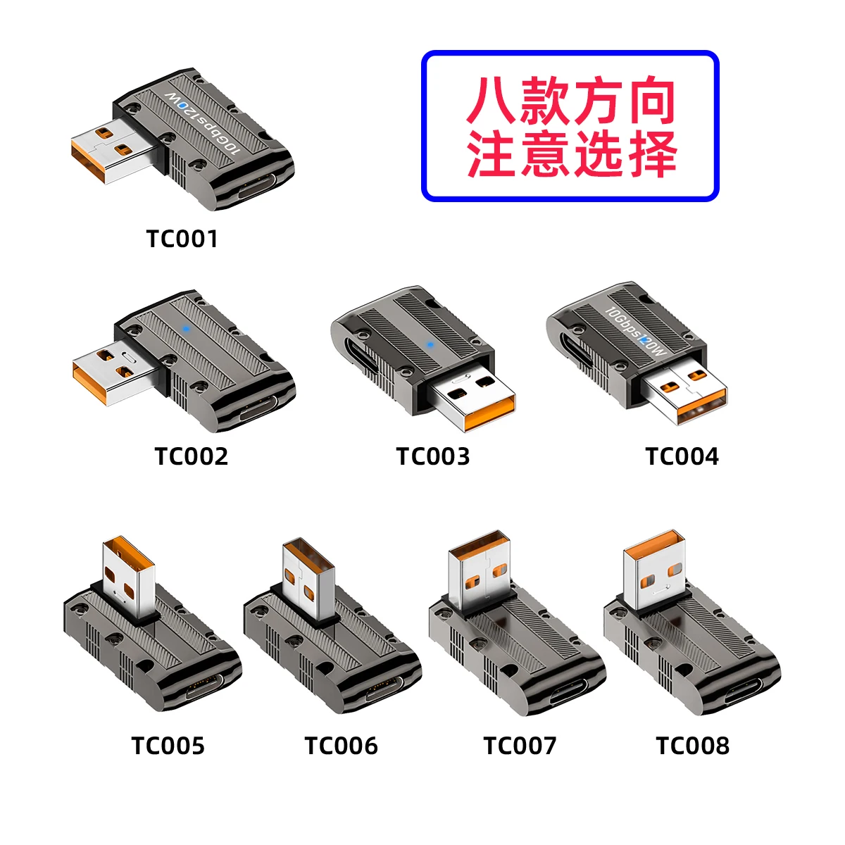 

Адаптер питания 90 градусов под прямым углом, тонкий, стандартный USB 3.1 Type C мама в USB 3.0 Type-A папа 10 Гбит/с, адаптер питания 120 Вт