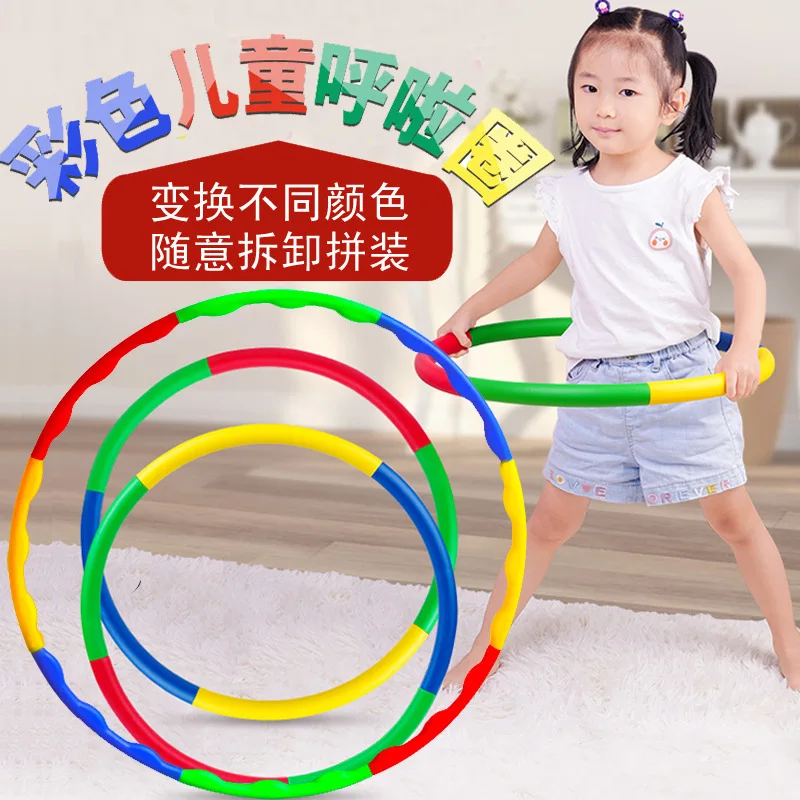 

Removable children's Hula Ring adults elementary school students kindergarten performance circle children's sports toys