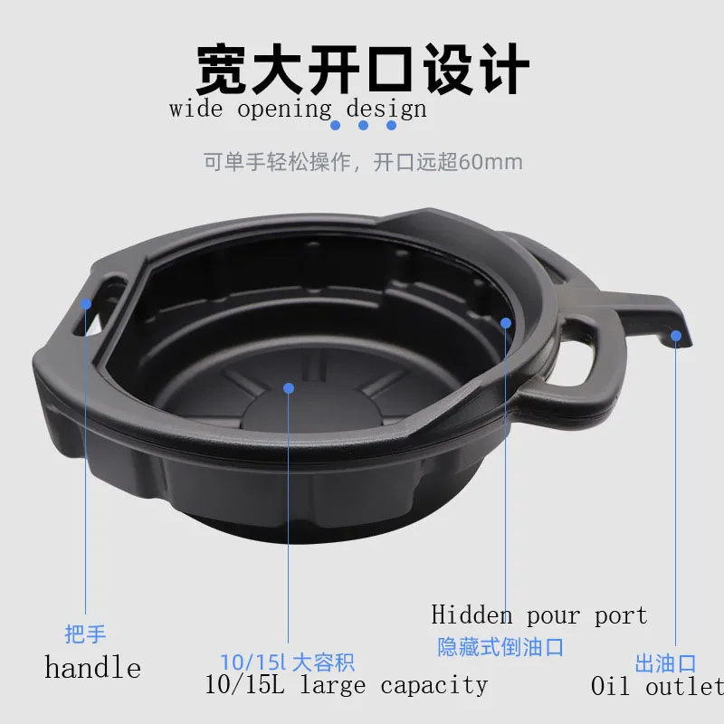 10 -15 Liters of Car Waste Oil Connection Oil Basin Plastic Thickened Basin Auto Repair Car Repair Tool Pan