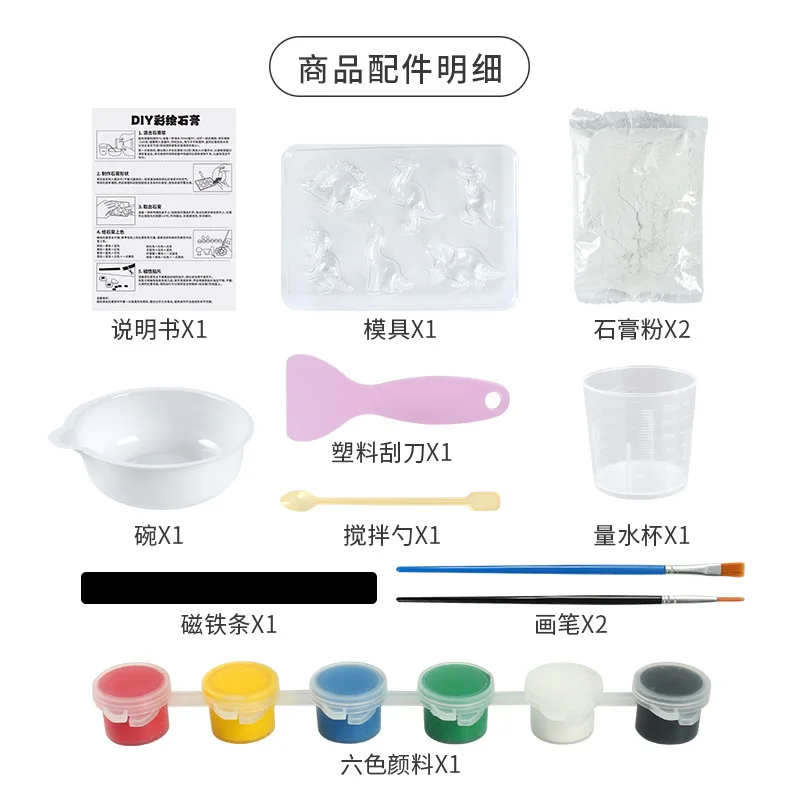 Plaster Toys To Paint Painting Kit Plaster Toys Painting Set Art Supplies Dinosaur Car DIY Crafts Plaster Art For Preschool 4