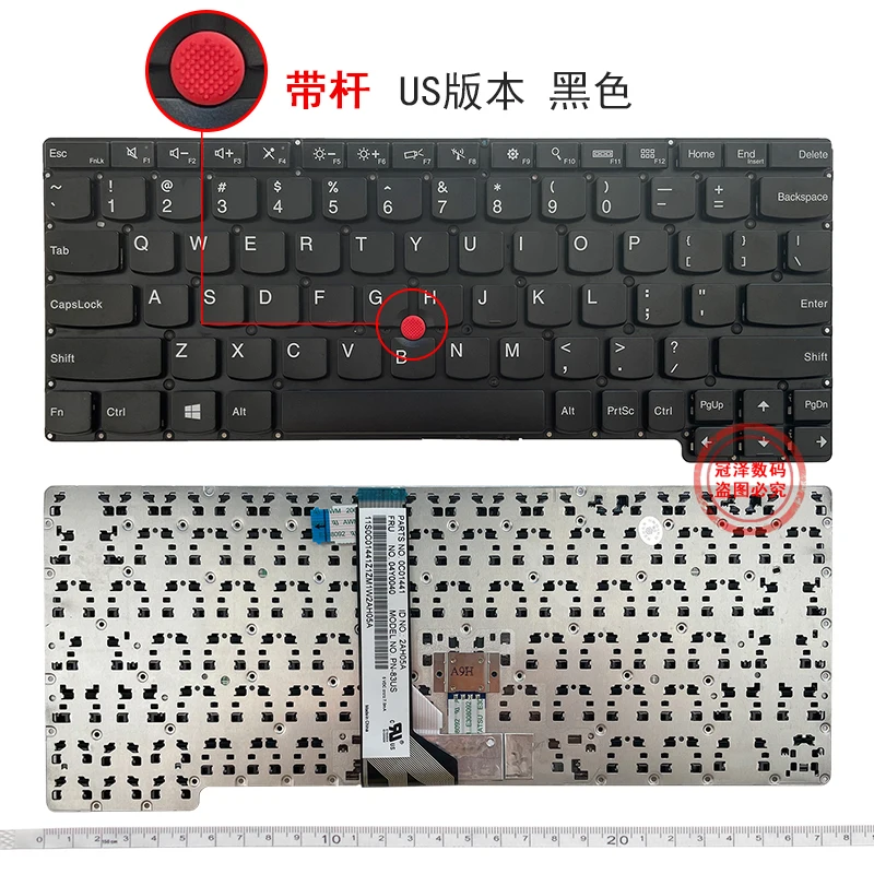 Touche De Clavier De Rechange Pour Lenovo ThinkPad X1 Carbon 5ème Et 6ème Gen (2017/2018) - AZERTY Noir