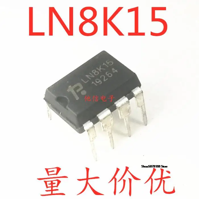 

10 шт. LN8K15 DIP-7 LN8K15