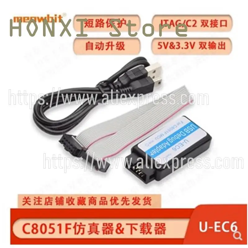 

1PCS C8051F simulators JTAG emulator usb/download line U-EC5 ML-EC3 EC-6