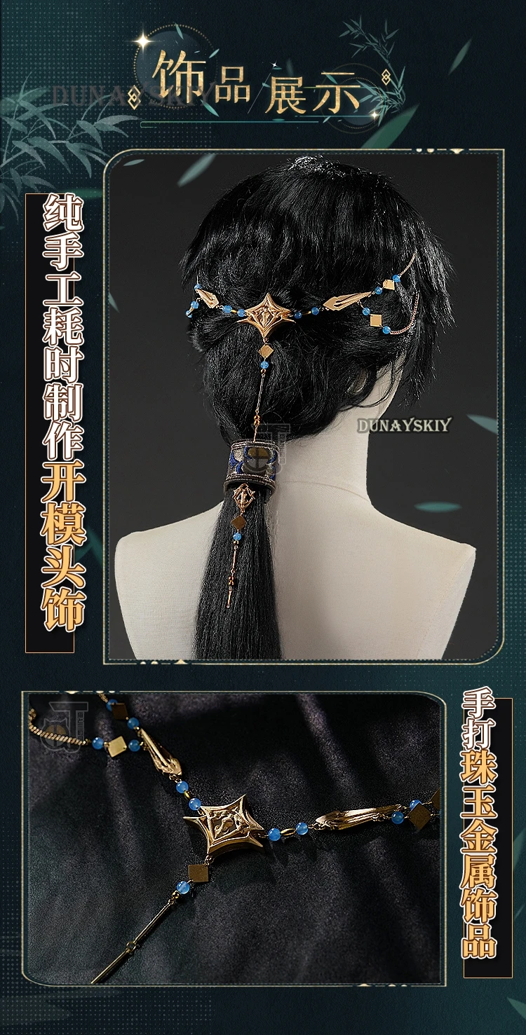 Game Love and Deepspace Zayne Cosplay Costume Wig Embroidery Uniform Black Short Hair Cloak Set Grey Outfit Tassel Accessories 58 Game Love and Deepspace Zayne Cosplay Costume Wig Embroidery Uniform Black Short Hair Cloak Set Grey Outfit Tassel Accessories 47