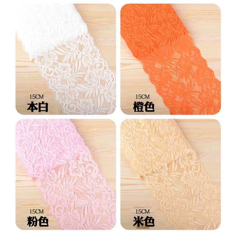 Soft Elastic Spandex Lace Trimming DIY Material 15cm lace fabric lace ribbon lace garment accessories lace sewing supplies chiffon lace fabric lace decoration lace accessories lace sewing accessories