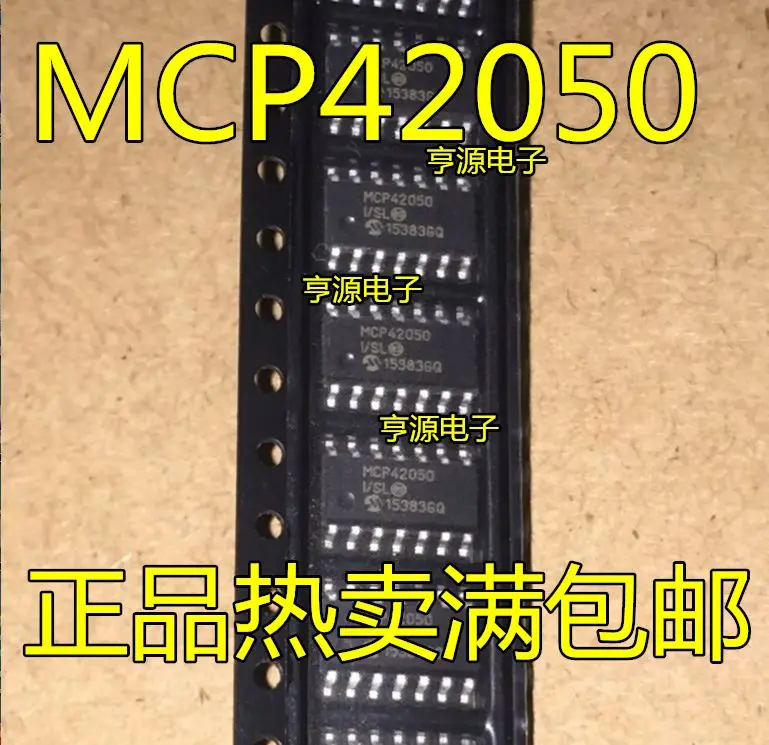 

Бесплатная доставка MCP42050 MCP42050-I/SL T-I/SL SOP14 5 шт.
