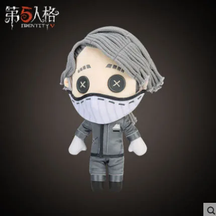 Game Identity V Survivor Cosplay Stuffed Dolls Mortician Plush Doll Change Suit Dress Up Clothes Decorative Pillow Cusions Toys 2