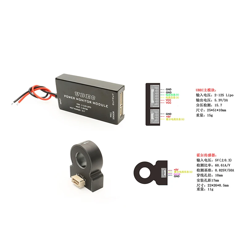 

Модуль контроля мощности Tarot-RC для Pixhawk Flying UBEC с датчиком холла, Вольтметр постоянного тока 200 А, высокое напряжение 12S TL3401 для RC Dro