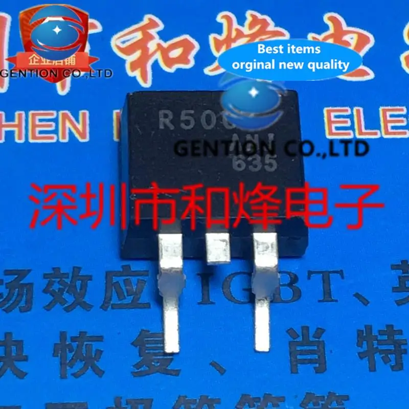 

10PCS R5007ANJ TO-263 500V 7A in stock 100% new and original