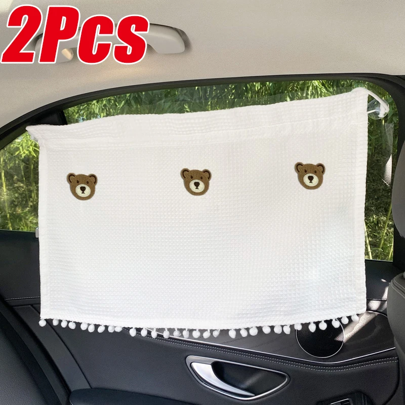 thumbnail image 1 of 2 cortinas con ventosa para coche con dibujos animados, parasol para ventana lateral, protección UV para niños y bebés, 1 of 5