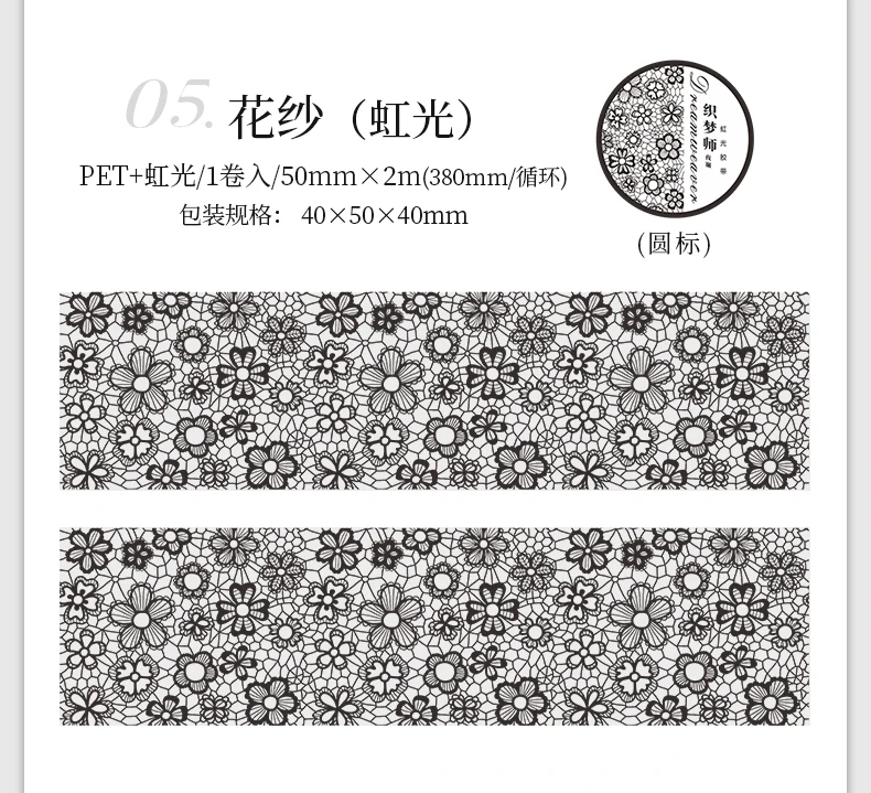 50mm x 2m Dekoratives Klebeband Dot Masking PET Tape Diy Scrapbooking Aufkleber Japanisches Briefpapier kreative Etikettenaufkleber – Detail 16