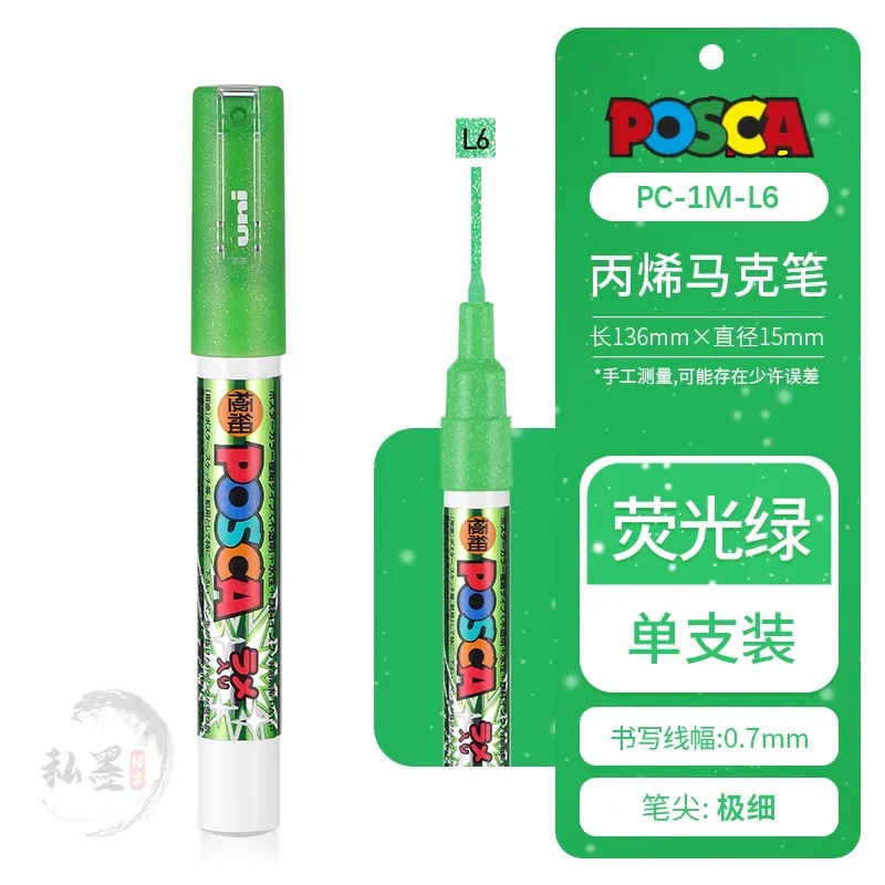 1pcs Uni POSCA Full-Color Acrylic Marker Pen