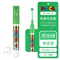 PC-1ML Pearl Green