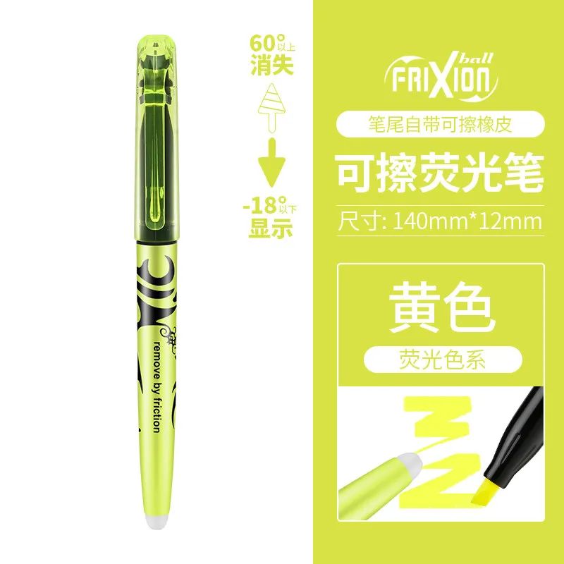 Vibrant Erasable Fluorescent Highlighter Set - Quick-Drying & Long-Lasting