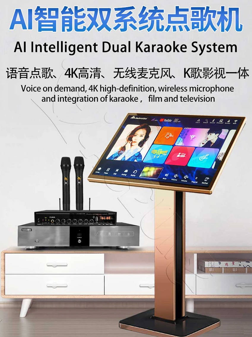 TSRINM05-4TB 77K 22" MIC Inandon Touch Screen Karaoke System Mixer Machine Intelligent Voice Keying Movie Dual System Score